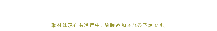 アズール＆カンパニーをご利用された企業の皆様からいただいたメッセージをご紹介します。